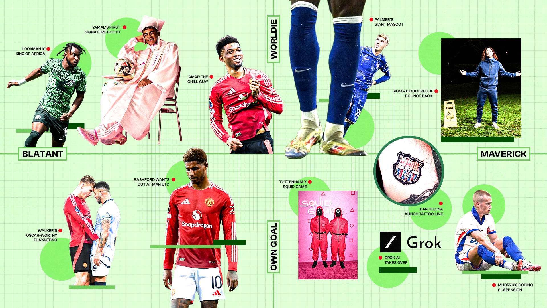 在球迷心中 在球迷心中